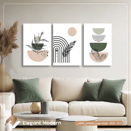 بوهيمي ثلاث براويز